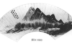 烟树读书图