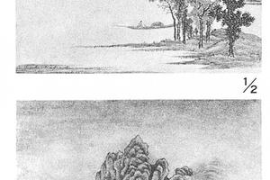 山水图册断简(ニ页)