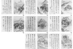 西湖八景图册