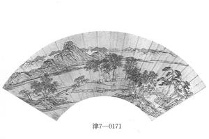 山水