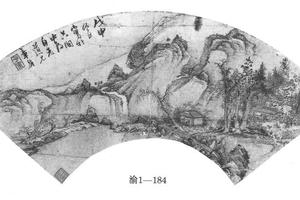 幽径策杖图