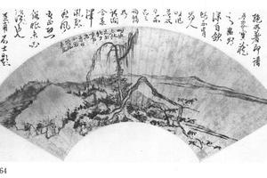 溪树平远图
