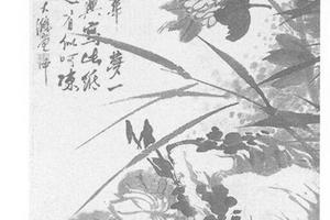 墨芙蓉图