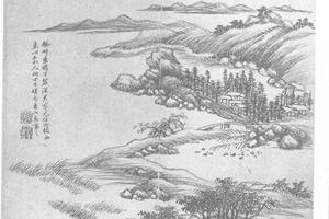 山水图册页