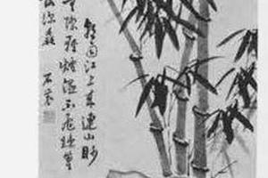 竹石图