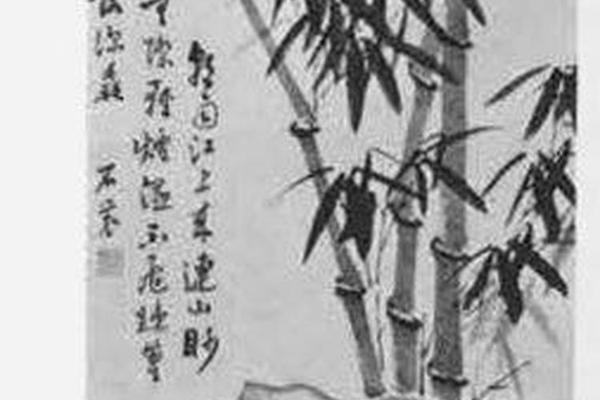 竹石图