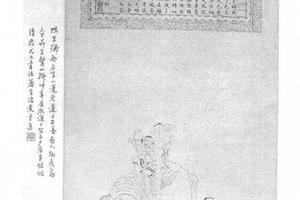 洗象图