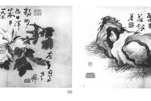 杂画十开