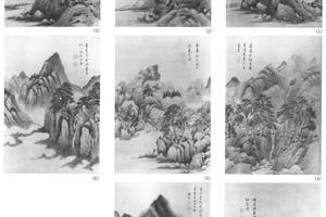 仿元人山水八开册
