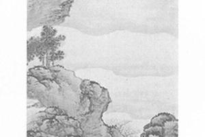 山水图