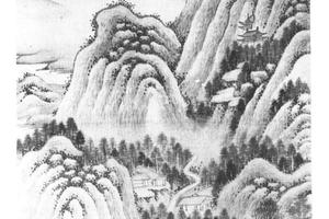 仿黄子久山水
