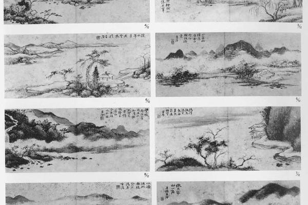 山水图册