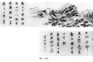 书画