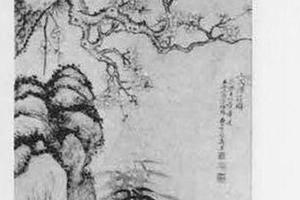 三友独清图