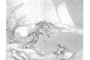 雪景山水图