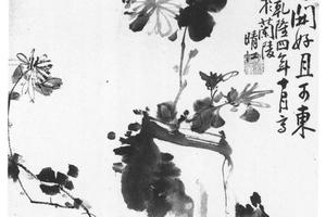 菊石图轴