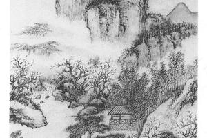 岁寒图轴
