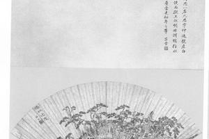 秋林逸思图扇面