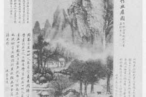 幽居图