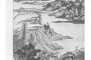 设色山水图
