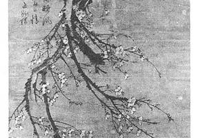 墨梅图