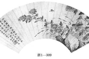 花卉草虫图扇页