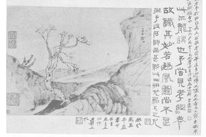 山水人物图册页