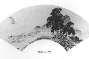 松轩独坐图扇页