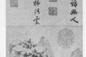 山水图