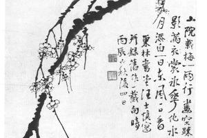 空里疎香图