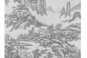 仿黄公望山水图