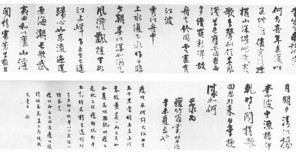 行书
