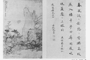山水图