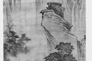 山水图