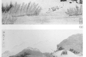 仿古山水八开