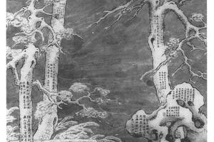 雪居图