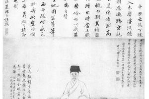 赵赓像