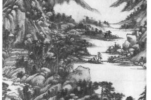 仿大痴山水