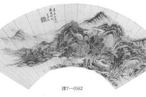 山水