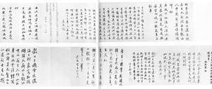 松下芙蓉图卷