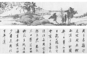 抱琴山幽图卷