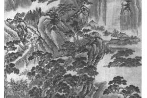 仿董源山水