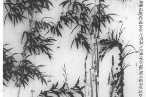 兰竹石图