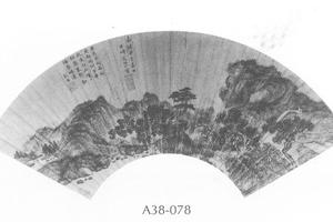 山水图扇面