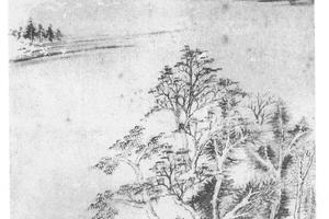 仿云林山水轴