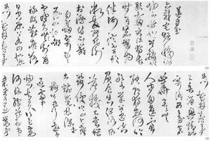 王屋图并诗