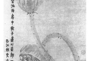 书画八开