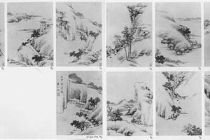 山水图册