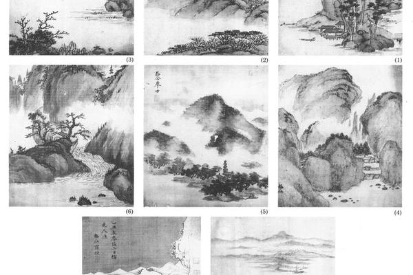 山水八开