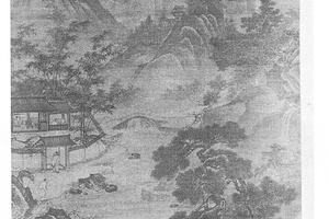 山居会友图